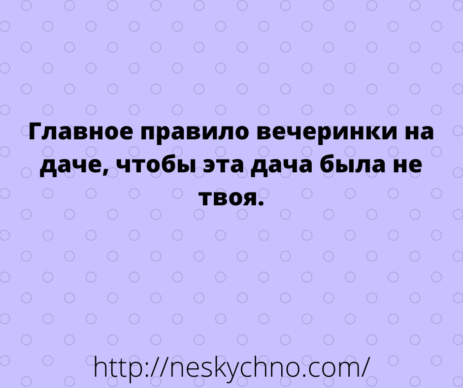 Забавные истории для отличного настроения Забавные истории для отличного настроения