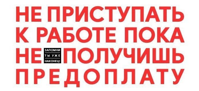Трудности перевода, или рабочие будни графического дизайнера Трудности перевода, или рабочие будни графического дизайнера