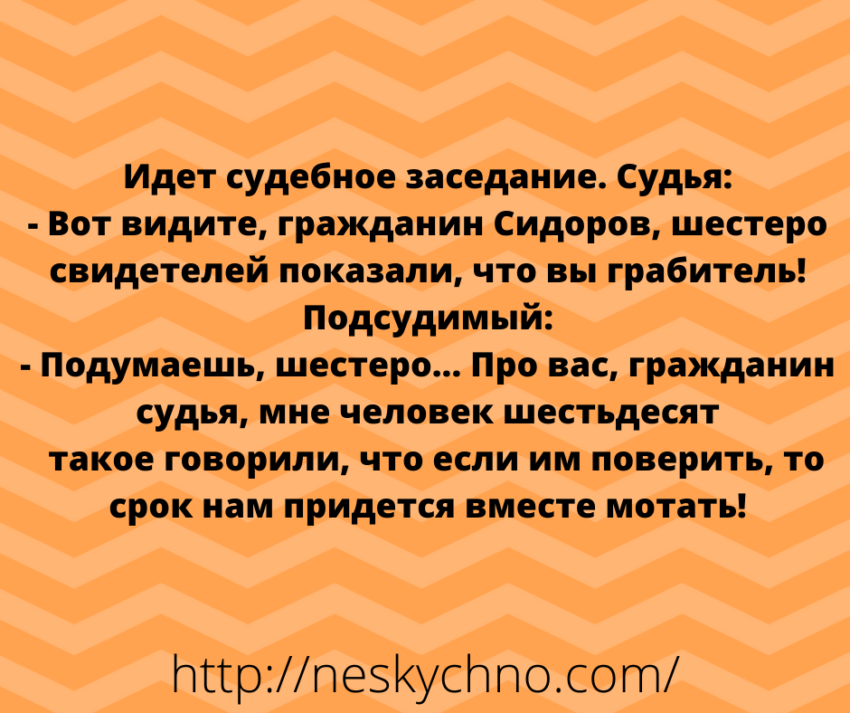 Свежая подборка анекдотов с отменным юмором 