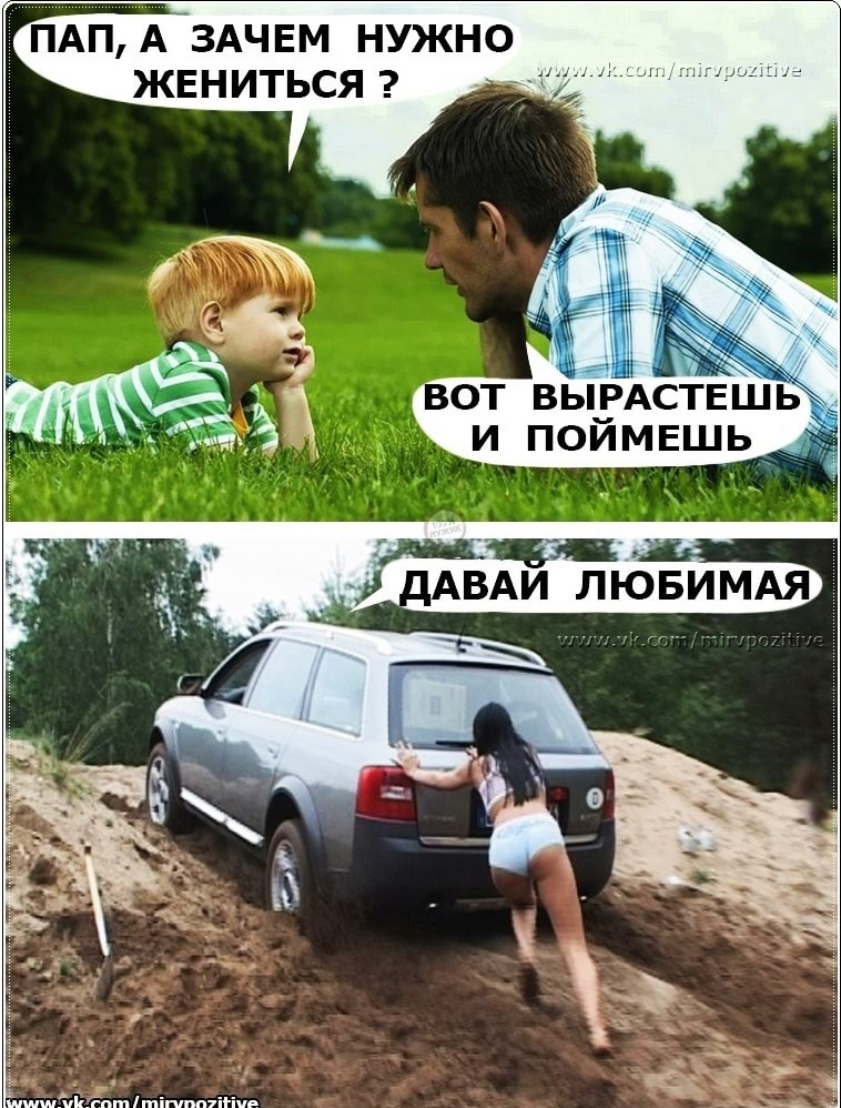 Смешные анекдоты штуки в картинках, которые поднимут настроение каждому Смешные анекдоты штуки в картинках, которые поднимут настроение каждому