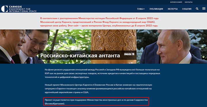 В РОССИИ ГОТОВЯТ УДАР ПО КИТАЮ: СЕКРЕТНАЯ СПЕЦОПЕРАЦИЯ США расследование