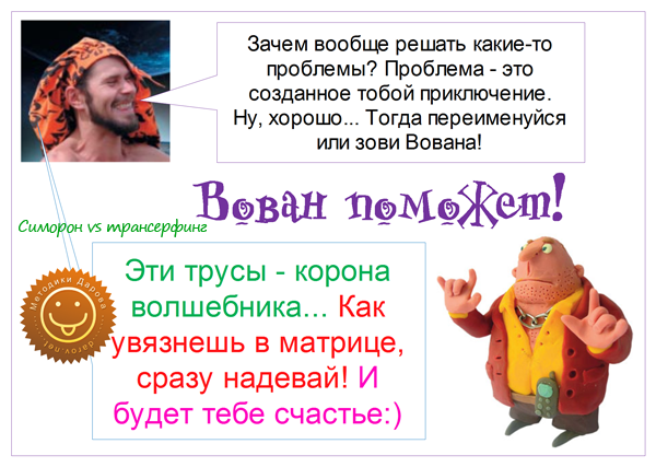 Симорон что это. Симоронские ритуалы. Симорон исполнение желаний. Симорон исполнение желаний ритуалы. Симоронские техники исполнения желаний