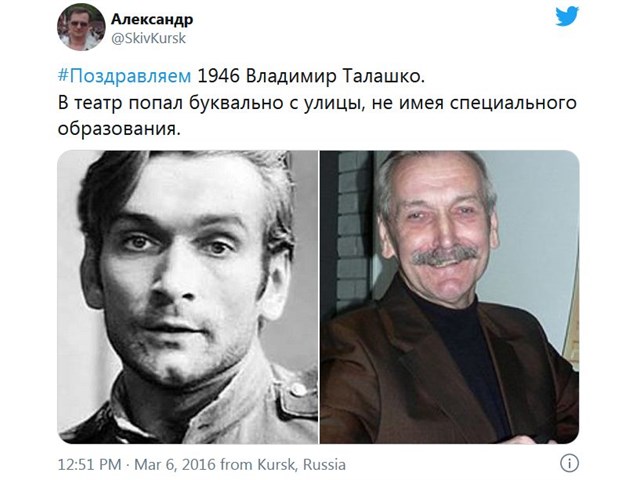 Как кумир советских зрителей свернул не туда: путь актёра Талашко из героев в бандеровцы украина