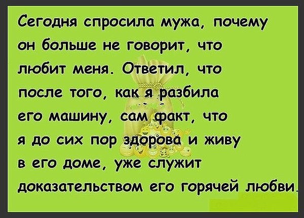 А у нас недавно кошка родила троих котят. Котята выросли немножко и ещё понарожали...) демотиваторы,приколы,Хохмы-байки,юмор