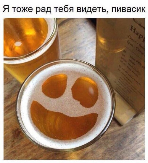 Прикольные фотомемы на Бугаге (26 шт)