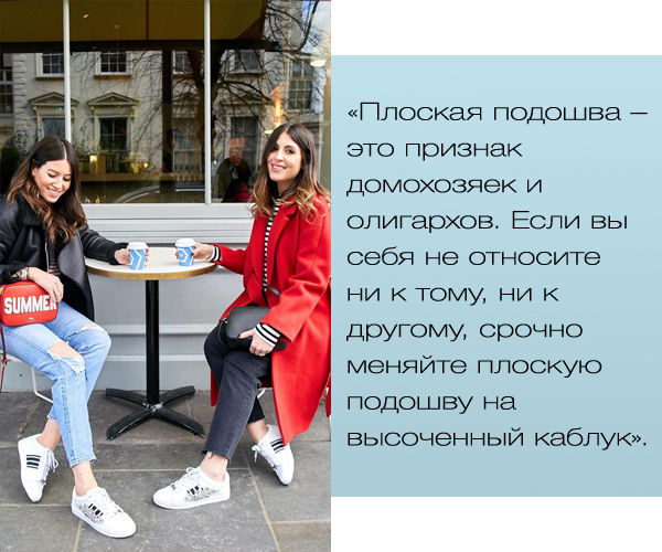 Метод Эвелины Хромченко. Поспорим или согласимся? мода и красота,модные образы,модные тенденции,одежда и аксессуары,стиль