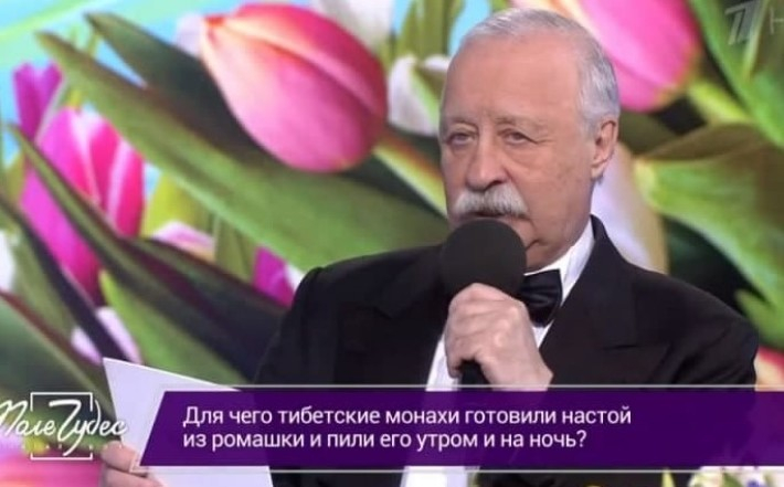 «Милые наши»: Якубович поздравил женщин с 8 Марта и станцевал с пенсионеркой