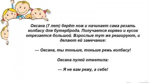 ЮМОР ОТ МЕЛКИХ ЮМОР ОТ МЕЛКИХ прикол,юмор