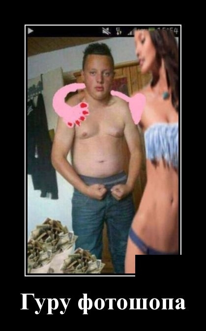 Демотиваторы на 23 октября 