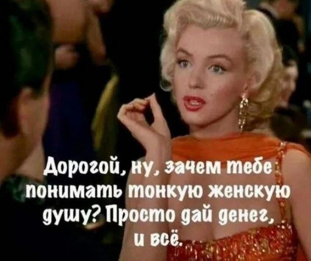 Девушка, успокойтесь, это всего лишь лайк, не надо меня знакомить со своей мамой 