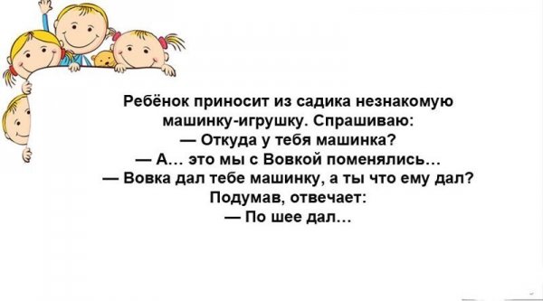 ЮМОР ОТ МЕЛКИХ ЮМОР ОТ МЕЛКИХ прикол,юмор