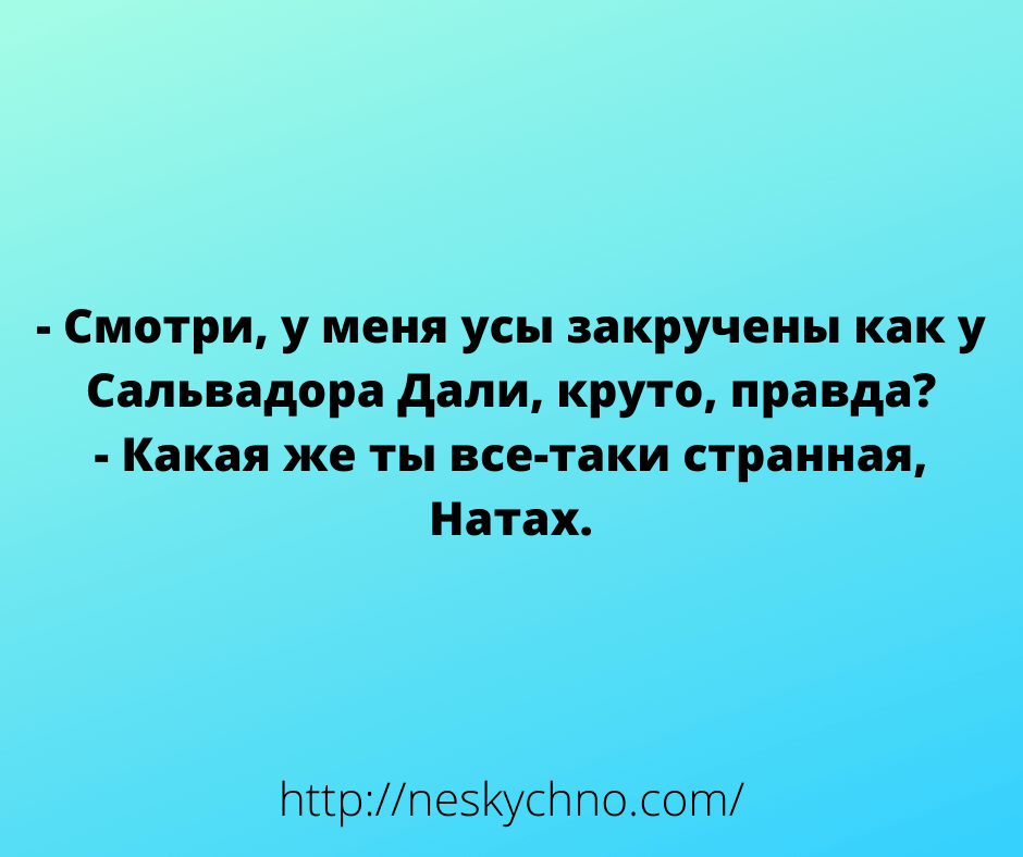 Житейский юмор: 13 анекдотов для хорошего настроения Житейский юмор: 13 анекдотов для хорошего настроения
