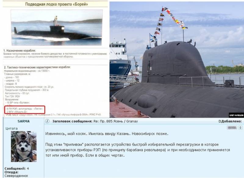 «Противоторпедная катастрофа» российского флота «Противоторпедная катастрофа» российского флота вмф