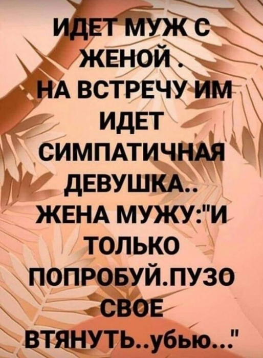 Буддийские пословицы и поговорки анекдоты,демотиваторы,приколы,юмор