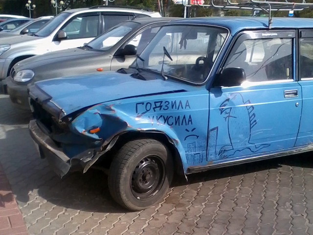 Автовсячина авто, прикол, своими руками, сделай сам