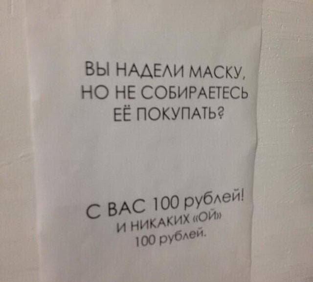 Смешные и странные решения маркетологов  позитив,смешные картинки,юмор