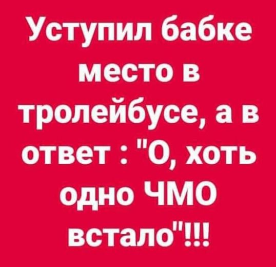 Объявление. Продаю небольшой пост ГАИ. В хорошо проходимом месте... весёлые, прикольные и забавные фотки и картинки, а так же анекдоты и приятное общение