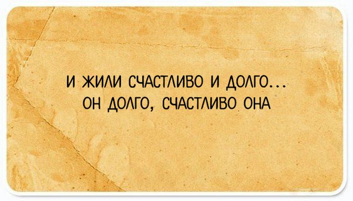 Я люблю апельсиновый сок, а мои подружки- персиковый… Но когда мы встречаемся- мы пьём водку… анекдоты,демотиваторы,приколы,юмор