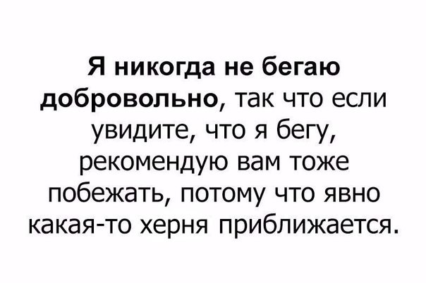Очередная подборка картинок с подписями картинки с подписями, подборка, юмор