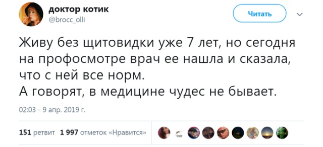 В штабе ракетных войск идёт совещание В штабе ракетных войск идёт совещание анекдоты,веселье,демотиваторы,приколы,смех,юмор