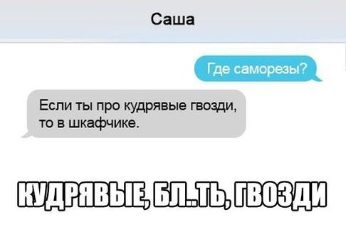 Веселые надписи к классным картинкам и фото приколам из сети картинки с надписями,красивые фотографии,прикольные картинки,смешные комментарии,угарные фотки