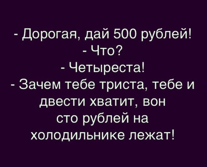 Смешные анекдоты штуки в картинках, которые поднимут настроение каждому Смешные анекдоты штуки в картинках, которые поднимут настроение каждому