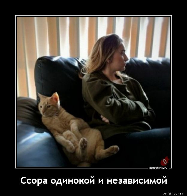 Прикольный сборник демотиваторов Прикольный сборник демотиваторов