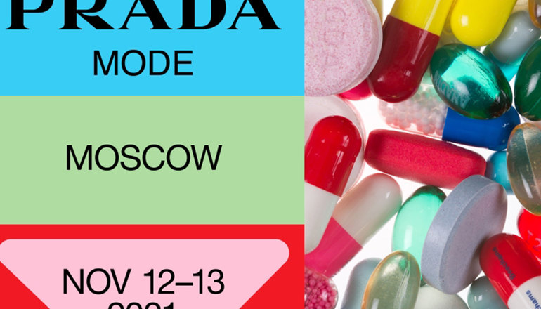 В москве откроется клуб Prada Mode. Над дизайном работает Дэмиен Херст