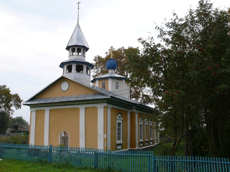 Храм Андрея Первозванного.