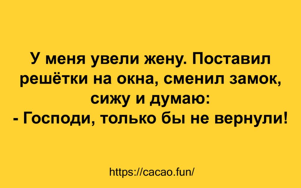 Десятка смешных анекдотов, которая даже в самый грустный час развеселит вас 