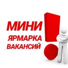 В трёх районах Рязанской области состоятся мини-ярмарки вакансий