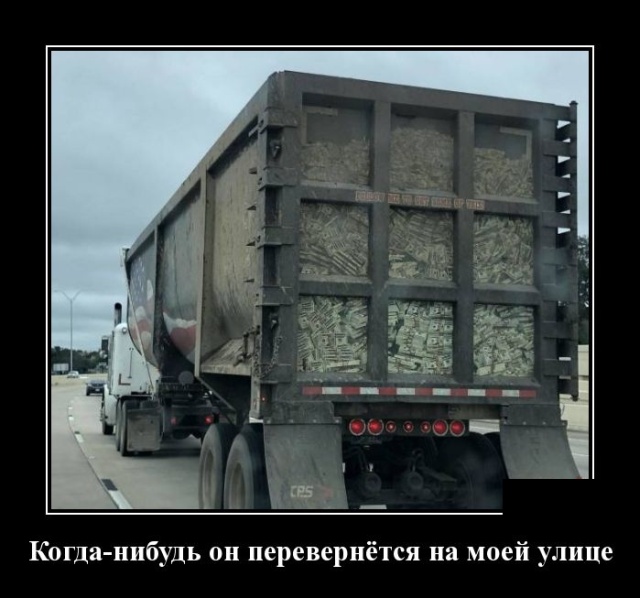 - Когда вижу пьяного человека в 11 утра, меня всегда мучает один вопрос: 