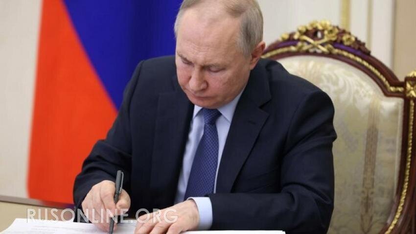  23 мая президент России Владимир Путин подписал указ о конфискации имущества США в ответ на попытку американской стороны перевести замороженные российские средства и активы У.