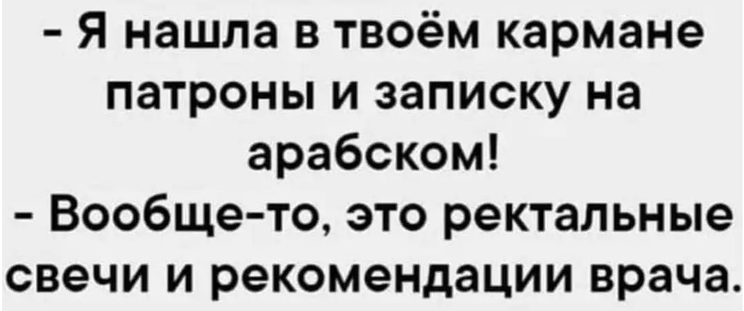 "Расстегай",- это не мясо и не рыба. Это команда в армии 