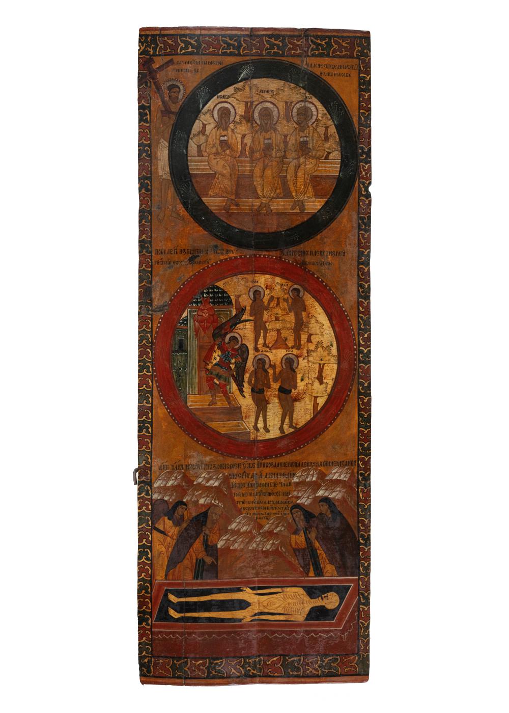 Дверь в жертвенник (Вологодские земли, Заозерье), около 1600 года