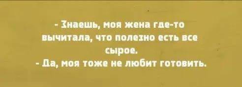 Буддийские пословицы и поговорки анекдоты,демотиваторы,приколы,юмор