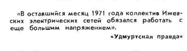 Все самое смешное из советских журналов «Крокодил» к 23 Февраля — часть вторая: 1970–1980-е годы evergreen,format-article,noindex,крокодил,журнал,Развлечения