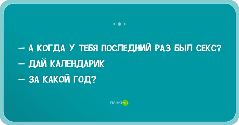 25 открыток с отборным юмором настроение, открытки, прикол, юмор