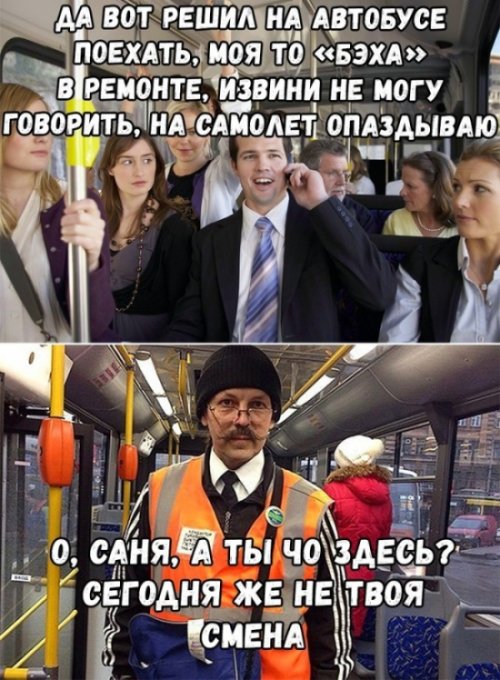 Веселые картинки и фото-приколы Веселые картинки и фото-приколы