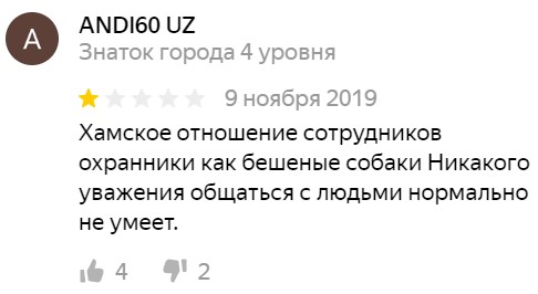 Мигранты, добро пожаловать! патент, области, работу, называемый, центр, побывал, Москве, территорию, таком, существуют, метров, забота, документов, оформляют, получится, честно, Московской, мигрантов, только, такси