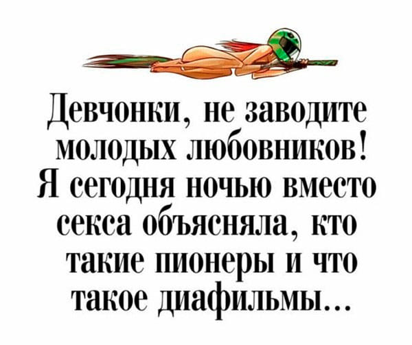 Забавности и шуточки в картинках, которые повеселят всех без исключения 