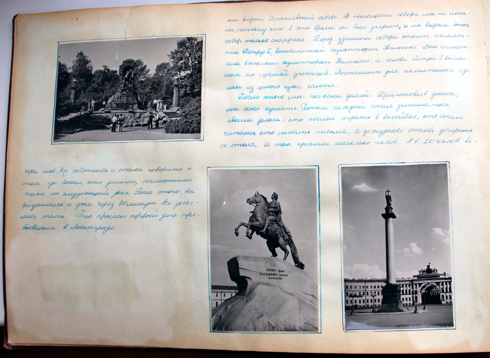 1958 год. Дневник школьницы. Окунитесь в атмосферу СССР 1958,история,СССР