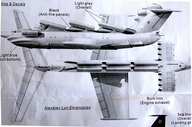 экраноплан, Лунь|Фото: deviantart.net