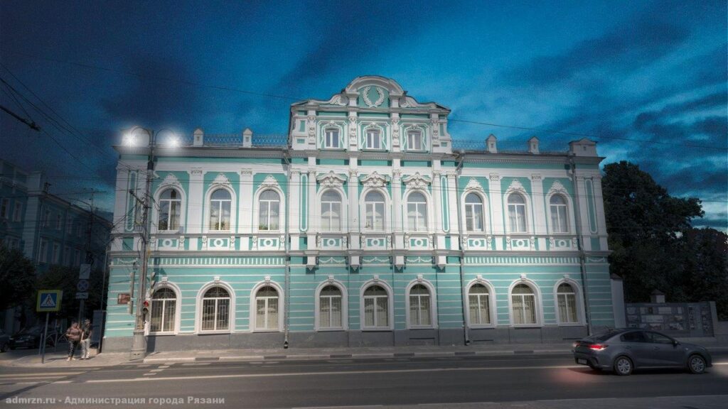 В центре Рязани на исторических зданиях появится подсветка