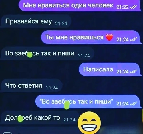 Народная мудрость. В спорах рождается мордобой Народная мудрость. В спорах рождается мордобой