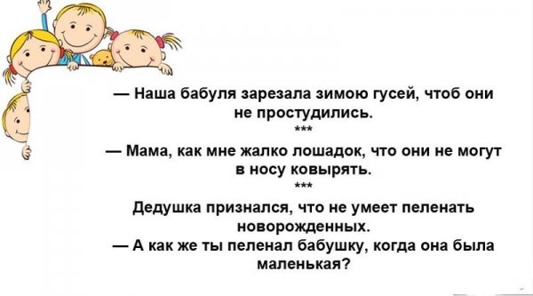 ЮМОР ОТ МЕЛКИХ ЮМОР ОТ МЕЛКИХ прикол,юмор