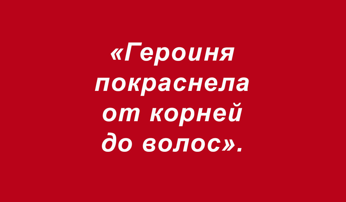 Перлы, перлы, перлы, перлы (подборка 10)