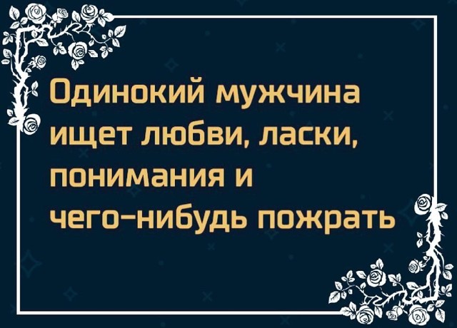 Буддийские пословицы и поговорки анекдоты,демотиваторы,приколы,юмор