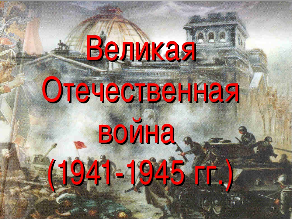 Картинки с надписью про ов, анимация доченька днем