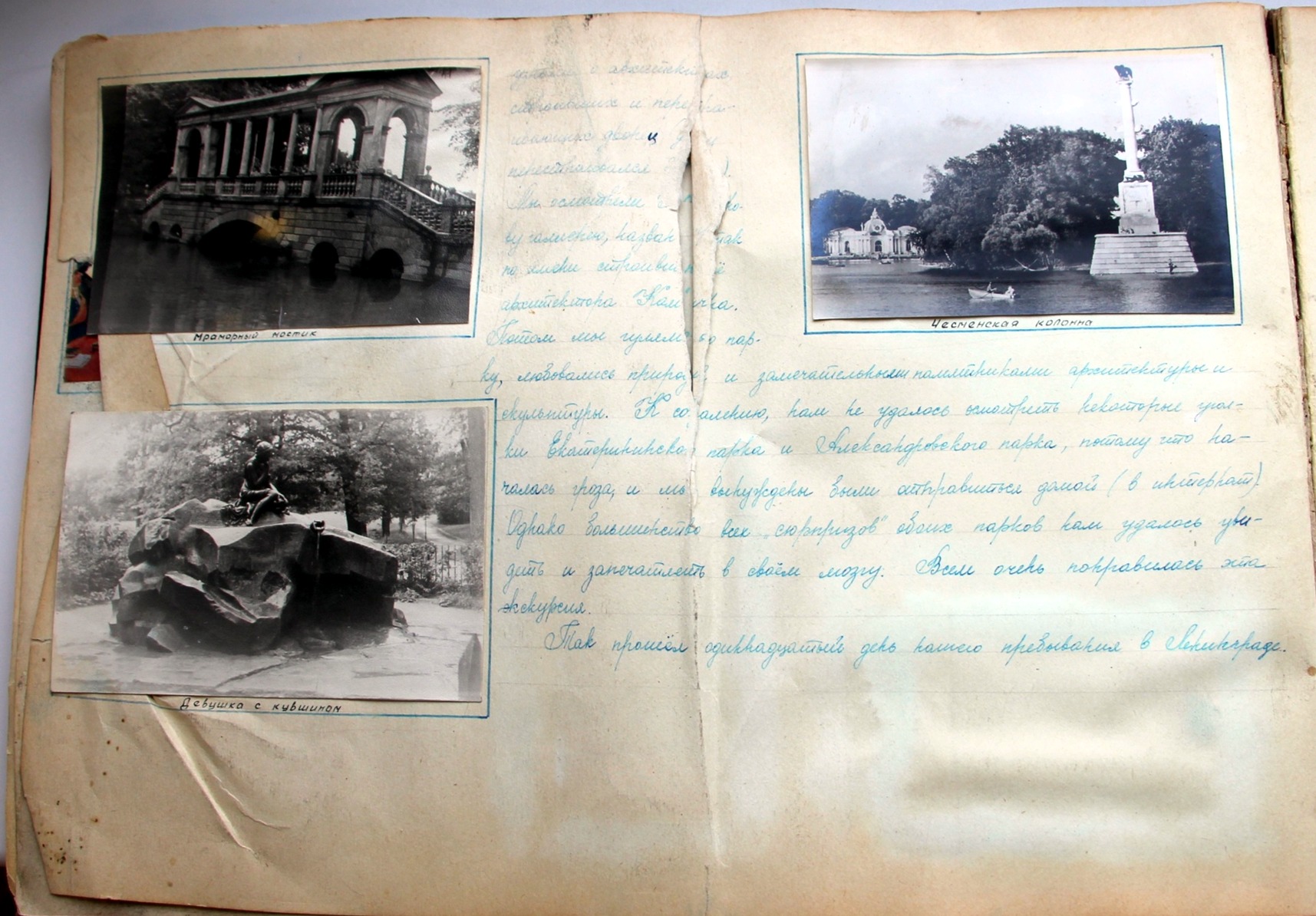 1958 год. Дневник школьницы. Окунитесь в атмосферу СССР 1958,история,СССР